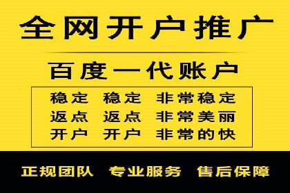 竞价代运营成功案例：助力企业实现品牌升级